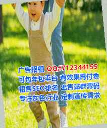 咸宁代生计算机事务所
